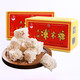 洪州 江西特產(chǎn) 凍米糖多種口味特產(chǎn)禮盒裝 豐城特產(chǎn)館 蠟紙老包裝258gx2包