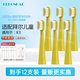 HEPONKAL 適配拜爾兒童電動(dòng)牙刷頭bair拜耳K3/K5/K7/A3/A5替換牙刷刷頭軟毛小孩刷頭軟毛 K3刷頭-黃色 12支