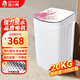 潔小鴨【單脫水機(jī)】大容量脫水機(jī)家用小型甩干機(jī)單甩脫水桶甩干桶租房用 20kg玻璃蓋【吉祥如意款】（不銹鋼桶）