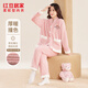 紅豆居家【24冬季新品】半邊絨睡衣女撞色翻領(lǐng)女士家居服 淺桃粉 165/88A 