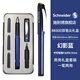 施耐德（Schneider）鋼筆寶珠筆套裝 雙筆尖兩用簽字走珠筆 男女生日禮物-BK600幻影藍162123