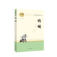 吶喊 名著閱讀課程化叢書(shū) 智慧熊圖書(shū)