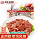 秋林里道斯 醬福叉燒肉東北特產(chǎn)風(fēng)味里脊豬肉脯休閑零食塑封裝200g開袋即食 叉燒肉200g*1袋