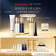 肌膚之鑰（CPB）【達(dá)人專享】鉆光年輕五部曲長(zhǎng)管隔離37ml+日乳125ml+夜乳125ml