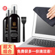 德甲士（WATASHI） 液晶電視顯示器屏幕清潔劑 臺式筆記本電腦清理工具清潔套裝劑液