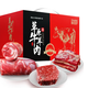 希誘正宗新疆羊肉羊排新鮮現(xiàn)殺阿勒泰大尾羊羔羊烤全羊羊腿肉送禮禮盒 現(xiàn)殺新疆羊排10斤禮盒裝