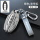 適用于東風(fēng)日產(chǎn)鑰匙套21款新14代軒逸鑰匙包逍客奇駿騏達天籟尼桑樓蘭藍鳥(niǎo)驪威陽(yáng)光途樂(lè )勁客男汽車(chē)扣殼 日產(chǎn)B款三鍵尾箱【銀色】+【皮帶雙扣】 .