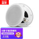 笛友 吸頂喇叭天花音響吊頂音箱揚聲器功放機套裝嵌入式背景音樂公共廣播系統(tǒng)消防明裝 6吋吸頂喇叭