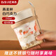 拜杰隔夜豆?jié){杯燕麥杯便攜刻度牛奶杯蓋勺帶沙拉杯酸奶杯350ML
