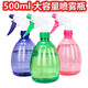 SAFEBET 500ml 大容量噴霧瓶消毒噴壺 手持按壓噴霧式消毒噴瓶清潔噴水壺 1個裝-彩色透明款