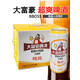 百威南通大富豪BOSS超爽啤酒500ml*12禮盒裝KTV酒吧冰鎮(zhèn)爽口白啤特飲 500mL 12罐 整箱裝 大富豪啤酒超爽