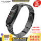米布斯（mijobs） 適用小米手環(huán)6/5/4/3腕帶金屬不銹鋼小米手環(huán)5NFC版表帶小米三四五手腕 【菱形款】V型-黑色
