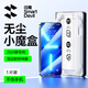 閃魔適用蘋(píng)果13鋼化膜【無(wú)塵艙】iphone14手機膜13pro/14plus高清抗指紋防摔防聽(tīng)筒防塵保護貼膜 【超清|無(wú)塵艙書(shū)本款】1片裝 蘋(píng)果13/13Pro/14