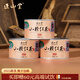 正山堂正山小種紅茶特級 2025新茶 鴻瑞煙熏款武夷山桐木關(guān)茶葉罐裝送禮 傳統煙熏工藝小種90g
