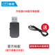 咚咚AUX車(chē)載藍牙接收器5.1迷你USB雙輸出汽車(chē)無(wú)損音頻音響轉換免提MP3 USB增強版藍牙5.1+含AUX線(xiàn)