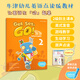 原版牛津幼兒英語(yǔ)教材get set go 1 2 3 4 5 6級別 學(xué)生課本 練習冊 3-6歲幼兒?jiǎn)⒚捎⒄Z(yǔ) 幼兒園小班中班大班英文啟蒙早教書(shū)籍支持牛津點(diǎn)讀筆 2級 學(xué)生書(shū)