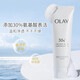 玉蘭油（OLAY）Olay氨基酸表活凈透潔面乳氨基酸洗面奶溫和敏感肌 38節(jié)禮物 玉蘭油30潔面乳洗面奶125g/無盒