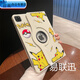 美克杰360旋轉ipad10代保護套diy貼紙10.2/Pro11蘋(píng)果10.9寸平板air543殼白色 米-旋轉+1張皮卡丘貼紙【iPad Mini】7.1寸