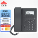 億家通IP電話(huà)機座機 IP301 VOIP網(wǎng)絡(luò )電話(huà) 呼叫中心話(huà)務(wù)電話(huà) 百兆網(wǎng)口雙SIP賬號可壁掛