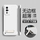 繪畫(huà)師 適用紅米K80/K70至尊版手機(jī)殼5G防摔無(wú)邊框Redmi K80/K60Pro磨砂散熱半包K60e超薄支架男女款簡(jiǎn)約 紅米K60/K60Pro【古董白】帶支架