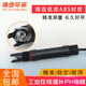 工業(yè)在線(xiàn)PH溫補電極 三復合ph探頭傳感器 溫度PH電極 溫度補償PH 溫補ph電極+5米線(xiàn)