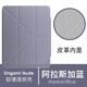 SwitchEasy蘋(píng)果iPad Pro保護套11英寸Air7/6/5平板電腦2025磨砂透明保護殼新款M4全包13寸磁吸帶筆槽防彎曲 阿拉斯加藍【皮革內里】防滑-耐臟 iPad Pro 2022版(