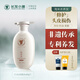 長(cháng)發(fā)小寨淘米水洗發(fā)水三益菌去屑滋養洗發(fā)露洗頭膏400g蓬松清爽男女士 【女士專(zhuān)用】淘米水洗發(fā)水400g