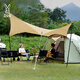 DOD 日本精致戶(hù)外野營(yíng)野炊防雨防曬涼棚甲殼蟲(chóng)天幕TT5-655-TN遮陽(yáng)布 甲殼蟲(chóng)天幕【不含天幕桿和地釘】