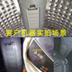 徽曦適配CHIGO 志高洗衣機過(guò)濾網(wǎng)過(guò)濾盒配件波輪全自動(dòng)過(guò)濾器垃圾盒子X(jué)QB75-3801 2010 196號【1個(gè)裝】