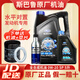 大眾【斯巴魯原廠機油】森林人XV傲虎力獅0W20全合成原車發(fā)動機潤滑油 全合成 0W-20 5L+添加劑+機濾