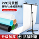 紀曼圖PVC攝影背景板磨砂拍照背景紙摳圖像直播照相證件道具美食珠寶飾品靜物拍攝純色背景布 150*200背景架+150*200白色PVC板