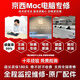 蘋果筆記本電腦維修macbook pro進水燒壞花屏觸控條Logo條鍵盤屏幕主板維修硬盤內(nèi)存升級 花屏維修【預(yù)約】