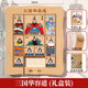三國華容道滑動(dòng)拼圖磁力版演義玩具小學(xué)生魯班鎖華龍比賽專(zhuān)用 三國華容道送教程-櫸木款 主圖款