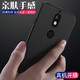 鳴第 適用于諾基亞7Plus手機殼諾基亞7軟殼Nokia 7Plus保護套微磨砂黑色全包防摔男 諾基亞7-磨砂軟殼【黑色】