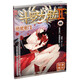 【單選】正版 斗羅大陸二絕世唐門(mén)漫畫(huà)75冊唐家三少著(zhù) 斗羅大陸玄幻神漫連載彩色漫畫(huà)兒童中南天使 絕世唐門(mén)漫畫(huà)46