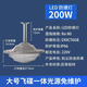 振牛國標(biāo)led防爆燈工廠房車間照明燈燈罩倉庫燈隔爆型燈專用加油站燈 免維護(hù)一體光源壓鑄-200W防爆燈 可提供證書