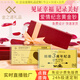 金之道金鈔定制1g2g5g黃金婚書結(jié)婚周年紀(jì)念日禮物送老婆生日金卡可刻字 定制定金