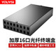 YOUYSI 電信級加厚16口加厚光纖終端盒光纖盒單模多模ST16芯SC圓口FC32芯LC 16口SC方口空盒