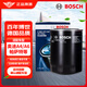 博世（BOSCH）機(jī)油濾芯機(jī)濾清器格0067奧迪A4/A6大眾帕薩特領(lǐng)馭/豐田陸地巡洋艦