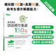 新東方 高考白皮書：高考英語語法填空集訓(xùn)150篇 決勝高考系列單項練習(xí)題講解