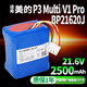 耐杰適用美的吸塵器電池P3 P5手持無線V1 V3配件P6/Q8/Q5/P7/P91/V5/Q3//Q6/Q7 Q9更換維修 【P3 Multi/V1】2500mAh電池進口芯