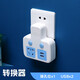 插座轉換器多功能無(wú)線(xiàn)轉換插頭家電源轉換器一轉多插座插排不帶線(xiàn)擴展插板分控開(kāi)關(guān)夜燈公雅多功能USB排插 一轉二插位（帶USB）G2藍