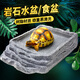 爬將軍爬蟲(chóng)食盆陸龜箱水盆爬寵箱食盤(pán)蜥蜴角蛙守宮輻射泡澡盆寵物飲水盤(pán) 中號巖石水盆