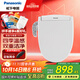 松下（Panasonic）智能馬桶蓋 電動(dòng)加熱馬桶蓋板 多重清洗模式坐便蓋潔身器 雙重潔凈DL-1309CWS