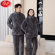 浪莎（LangSha）新款情侶睡衣冬季加厚三層夾棉家居服高領(lǐng)拉鏈特厚可外穿家居服套 低調深灰(男女同款拉鏈款) 2XL 適合125-150斤