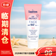 水寶寶（Coppertone）確美同臻效光護面部清透防曬霜SPF50+74ml防曬防藍光【臨期清倉】