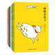 一二一動(dòng)物園（全7冊(cè)）6-12歲小學(xué)生一二三年級(jí)課外閱讀故事書籍 學(xué)會(huì)人際交往 課外閱讀 閱讀 課外書  