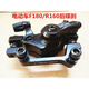 適用于代駕折疊電動(dòng)車剎車總成改裝電動(dòng)自行車夾器套裝前后碟剎器件 電動(dòng)車F180/R160后碟剎