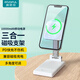 浦諾菲（pivoFUL）充電寶10000毫安時(shí)蘋(píng)果15W磁吸無(wú)線充電可伸縮支架二合一小巧便攜移動(dòng)電源適用iPhone14/13