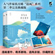 因?yàn)轱L(fēng)就在那里：珍藏版（人氣作家玖月晞“追風(fēng)”系列第二季！隨書附贈(zèng)“因?yàn)轱L(fēng)”定制主題紀(jì)念本+Q版人物隨機(jī)書簽）